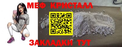 дистиллят марихуана Янаул