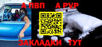 дистиллят марихуана Янаул
