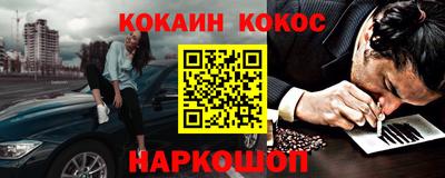 дистиллят марихуана Янаул