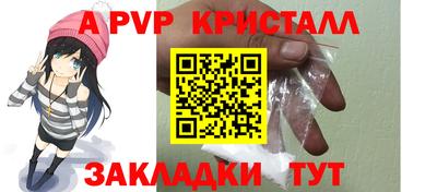 a pvp Анжеро-Судженск