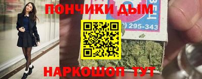 дистиллят марихуана Янаул
