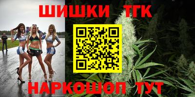 дистиллят марихуана Янаул