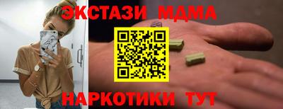 ГАЛЛЮЦИНОГЕННЫЕ ГРИБЫ Ярцево