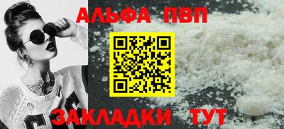 скорость mdpv Ярославль