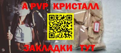 скорость mdpv Ярославль