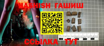 ГАЛЛЮЦИНОГЕННЫЕ ГРИБЫ Ярцево