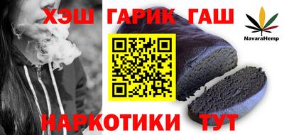 дистиллят марихуана Янаул
