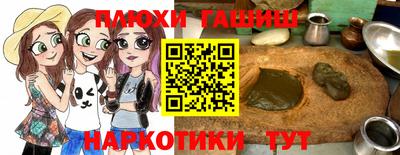 дистиллят марихуана Янаул