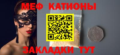 скорость mdpv Ярославль