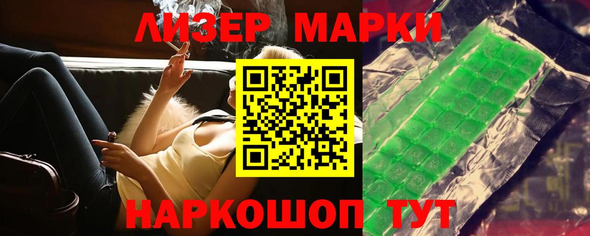 Саяногорск  Лсд 25 экстази кислота  Вход с VPN  ЛСД экстази кислота 