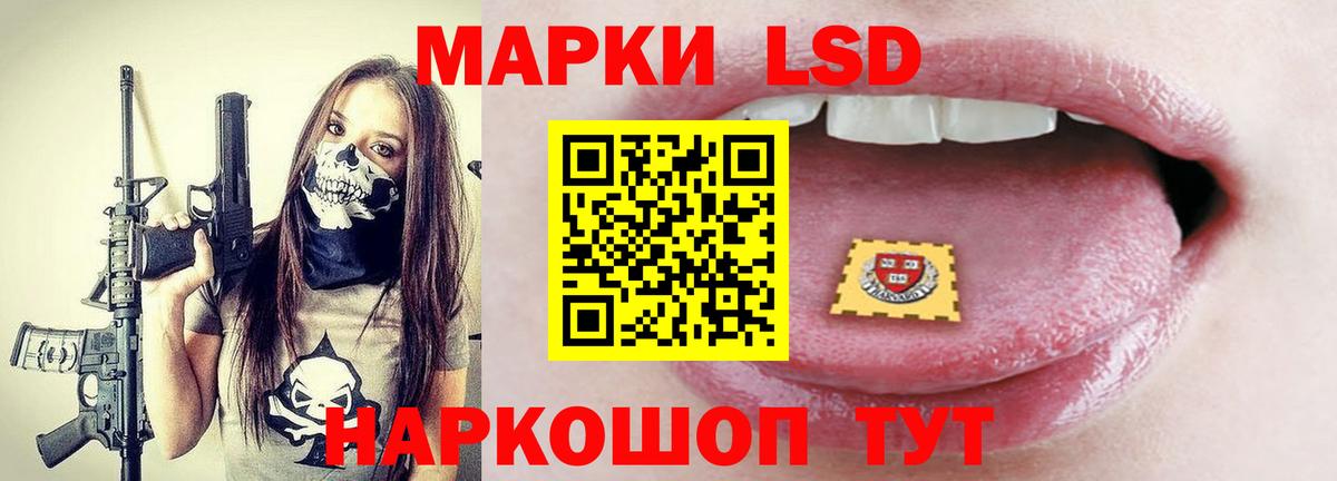 Лсд 25 экстази ecstasy Саяногорск