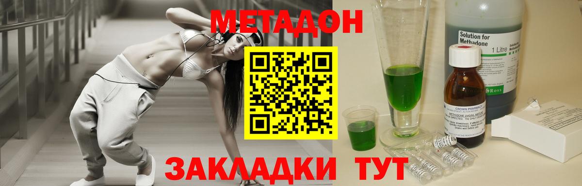 Alpha PVP Саяногорск