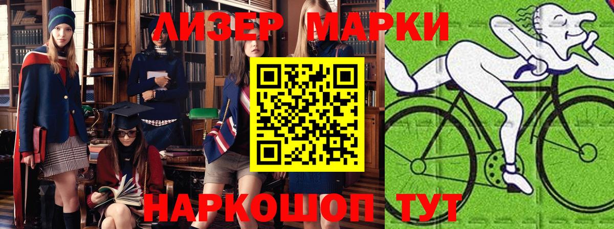 Марки N-bome  Марки NBOMe 1,8мг  Вход с VPN  Марки NBOMe 1,8мг  Саяногорск 