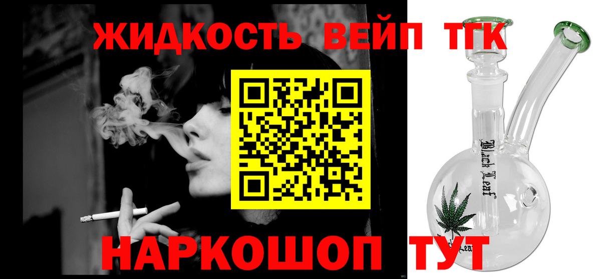 Саяногорск  ТГК THC oil  Вход с VPN 
