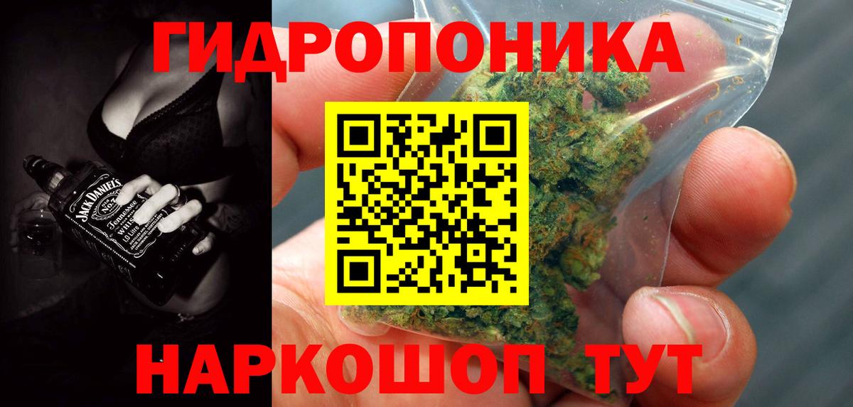 Саяногорск  Шишки марихуана Ganja  Каннабис White Widow  Шишки марихуана индика  Вход с VPN 
